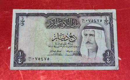 1968 Kuwait  Quarter Dinar