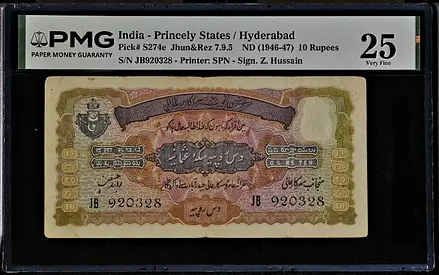 1940s Vintage,Hyderabad 10rupees,certified bill.