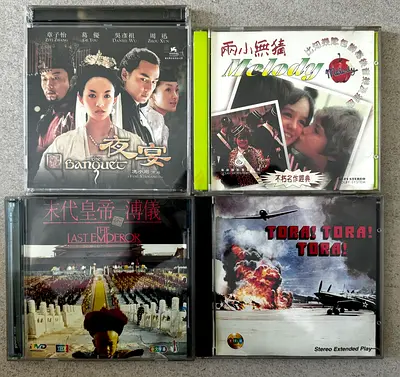 DVD