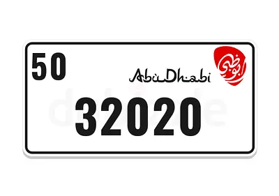 Abu Dhbai number plate