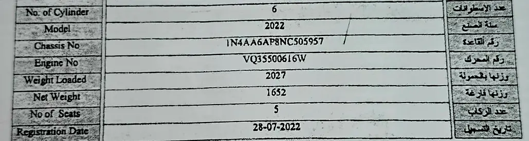 2022 Nissan MAXIMA 照片 14