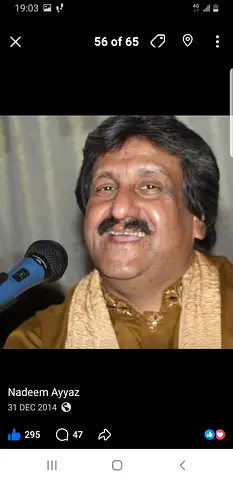 Ghazal singer