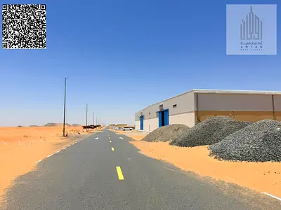للبيع اراضي صناعية  في امارة الشارقة منطقة القاسمية 1 المرحله الاولى بالتقسيط على 24 شهر  المساحه بالمتر 1803م المساحه بالقدم 19,375 الارض تصريح بناء