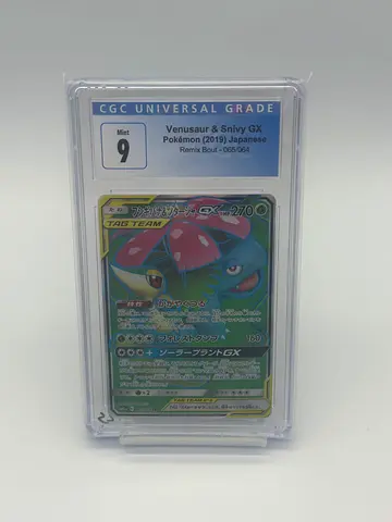 Graded Pokémon Venusaur  Snivy Tag Team GX Card (CGC 9) in Protective Case