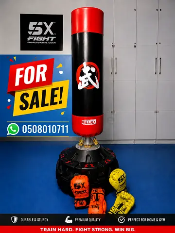 Punching bag boxing gloves        كيس اللكم وقفازات الملاكمة