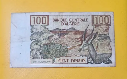 1979 Algeria 200 Dinar