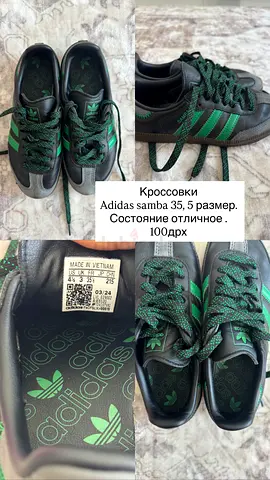 Adidas Samba sneakers, original, in new condition, worn briefly and gently.