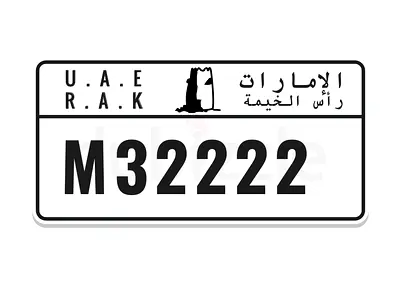 ​للبيع رقم مميز (رأس الخيمة) - تناسق خماسي ملكي M 32222