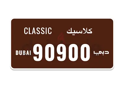 Special Dubai classic plate 90900