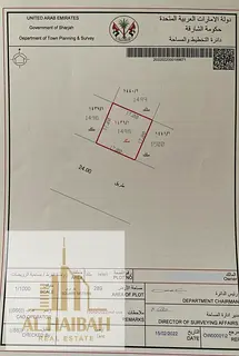 Two adjacent residential plots for sale in Rawdat Al Qurt, Sharjah.