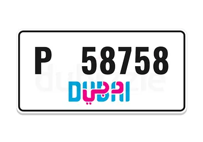 SPECIAL VIP PLATE 58758