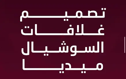 ابوظبي