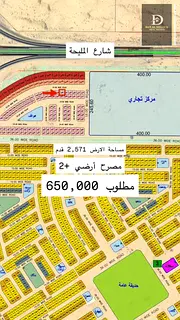 Golden investment opportunity in a strategic location! Distinctive land for sale located directly in