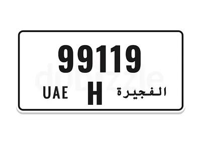Fuj