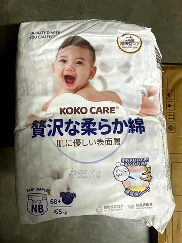 KOKO Care Baby Diaper Newborn
