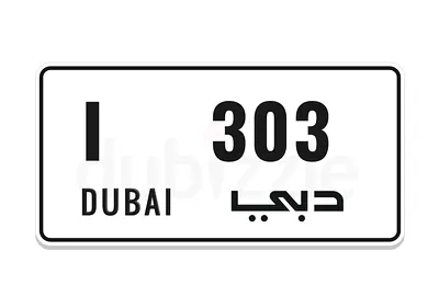 I 303 price is final السعر نهائي