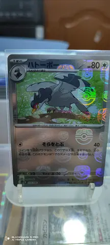 Japanese Pokémon TCG