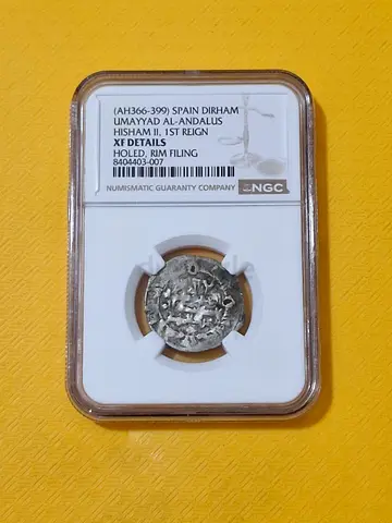 Spain Dirhan Old Silver coin