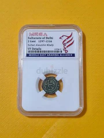 Sultanate of Delhi coin