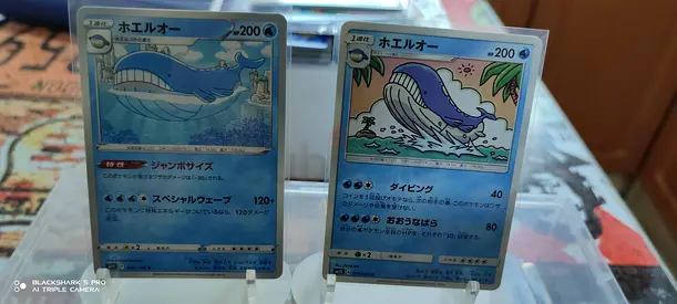 Two Japanese Wailord Pokémon Cards (Japanese Language) - Near Mint
