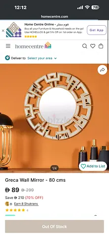 عجمان مشيرف