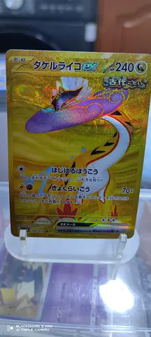 Pokémon cards for sale