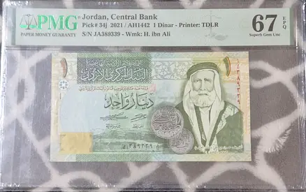 2021 Jordan 1 Dinar
