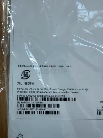 Sealed iPhone 17 Pro Max (Unopened Packaging)