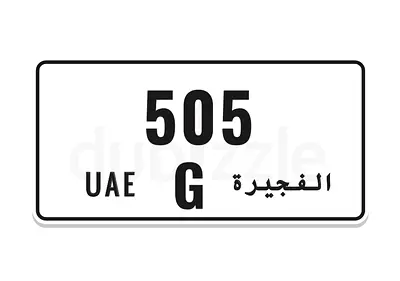 عجمان
