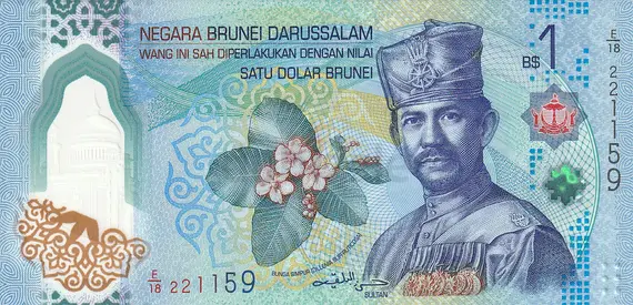 BRUNEI DARUSSALAM 1 DOLLAR BANKNOTE 2024