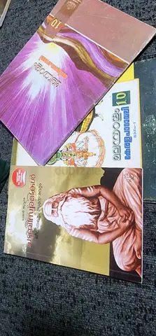 10 th grade malayalam books