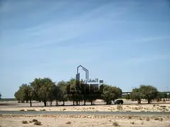 Best Price in the Market | Residential Plot for Sale in Al Hoshi – Sharjah