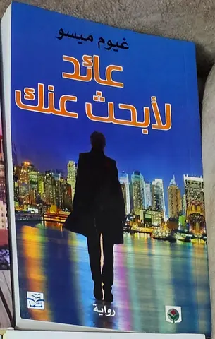 Book