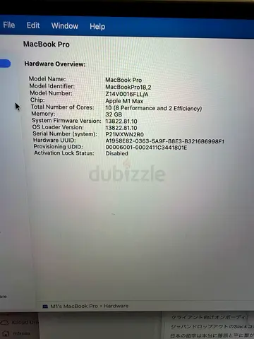 MacBook Pro M1 Max 16inch