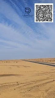 Strong Investment Opportunity in Al Bataeh Oasis Residential