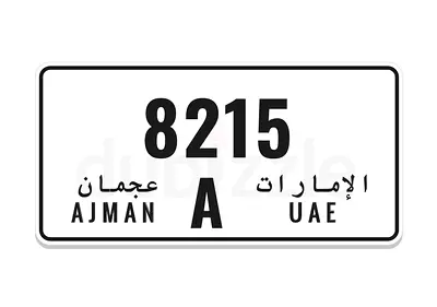 رقم مميز كود قديم نادر A