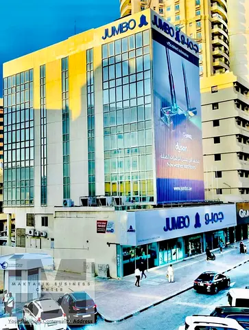Full Floor Commercial Office Available with Flexible Layout