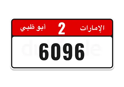 Special plates number