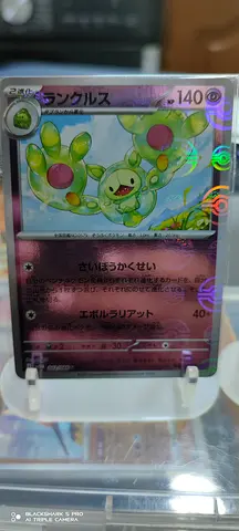 Japanese Pokémon TCG cards for sale