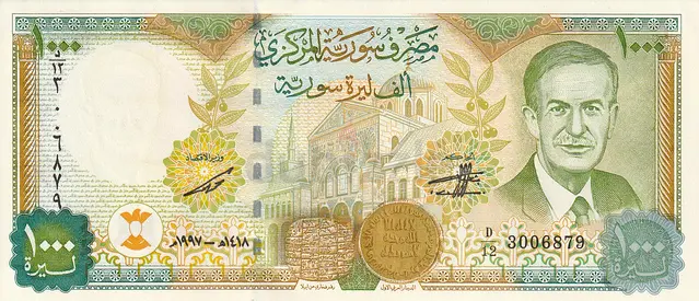 SYRIA 1000 POUNDS BANKNOTE 1997