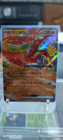 Ho-Oh EX Holo Pokémon Card (Japanese) - Near Mint