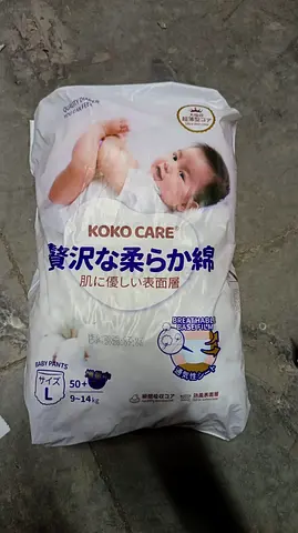 KOKO CARE Baby Pants L