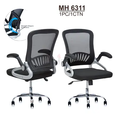 Ergonomic Mesh Office Chair with Armrests and Wheels (Black)