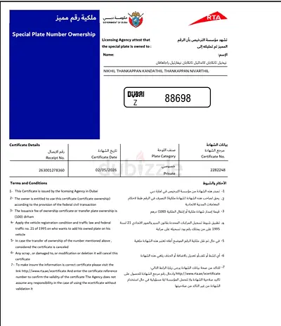 DXB Z 88698