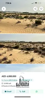 Investment Opportunity | Commercial Land for Sale in Muwaileh Commercial – Al Falah, Sharjah