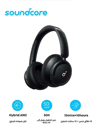 Soundcore anker Q30 new