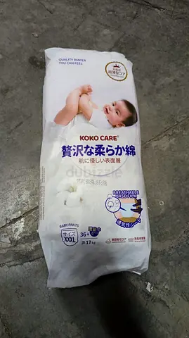 KOKO CARE Baby Pants XXXL