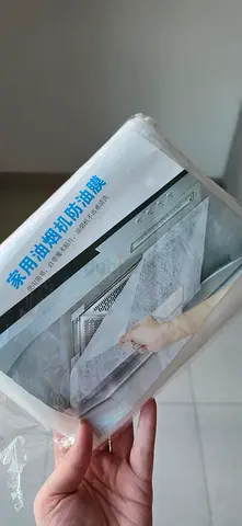 Free Stove sheet protector