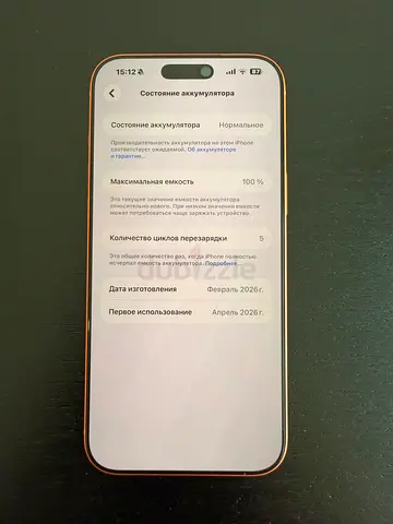 iPhone 17 pro max (like new) with 100% Battery Health - Bought Feb 2026