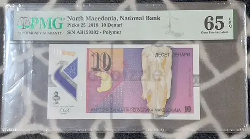 2018 North Macedonia 10 Denari